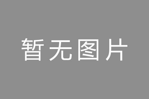 郏县按揭车抵押贷款哪里靠谱
